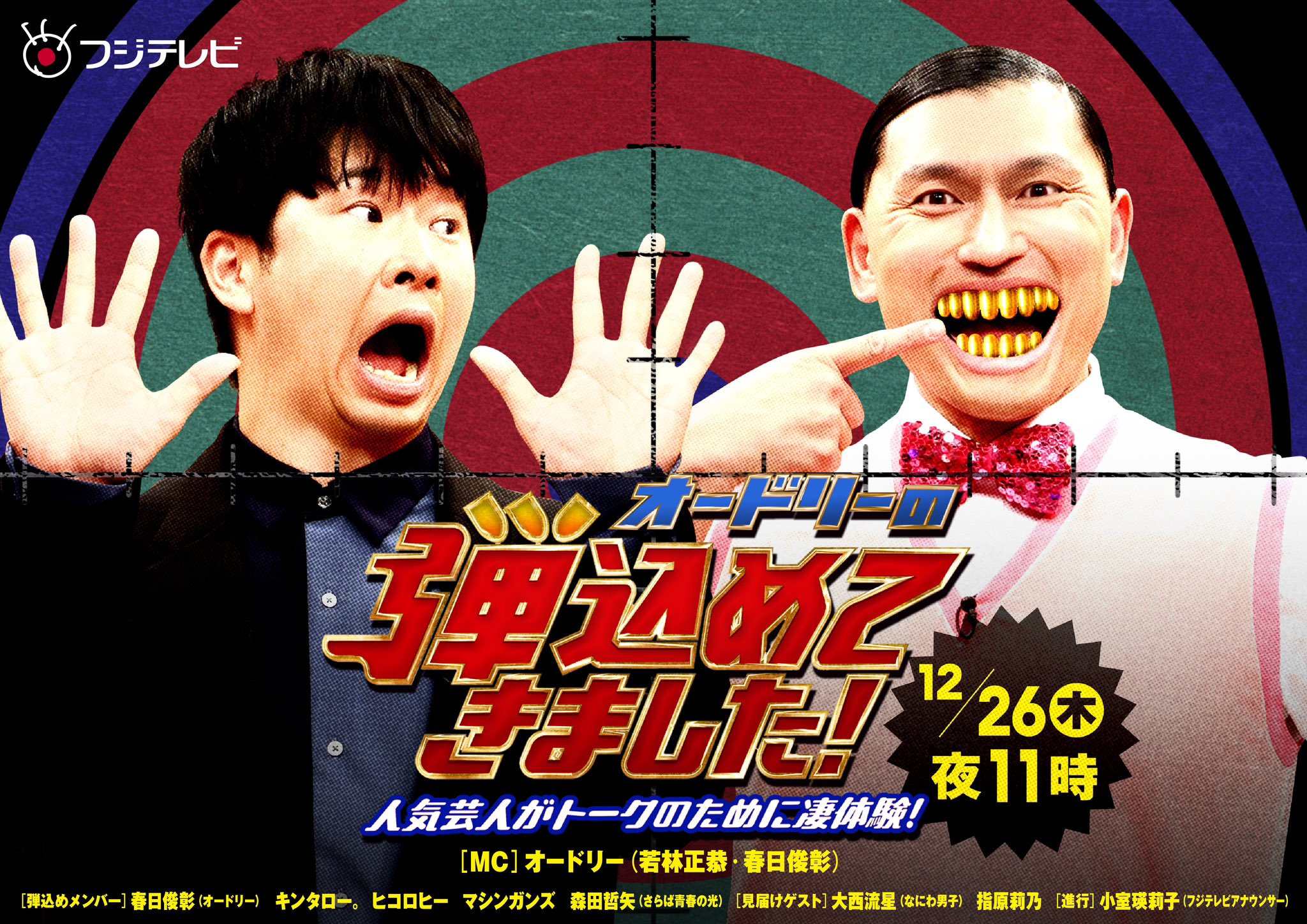 安島隆 on X: 