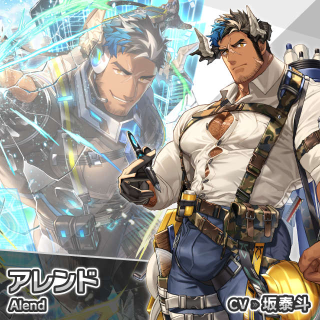 【キャラクター紹介】
アレンド（CV:坂泰斗）
「ライトイヤーズ・イルミネーション」にて新規追加されるキャラクター「アレンド」をご紹介！
live-a-hero.jp/character/alend
#LIVEAHERO #ラブヒロ