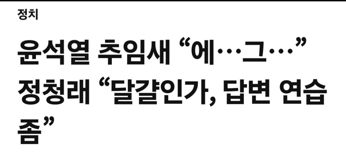 bochobobocho's tweet photo. 아 진짜 이런 조롱력 ㅈㄴ 갖고싶네 오늘부터 책 읽는다 https://t.co/7coZAHW0vP