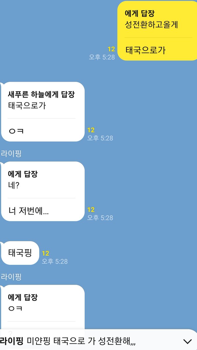 2부는 미얀핑의 선전포고,?? 입니다.
일단 사진 봐주세요. 미얀핑씨의 도전을 응원하겠습니다. 이상! 차자핑 기자였습니다, 차차~