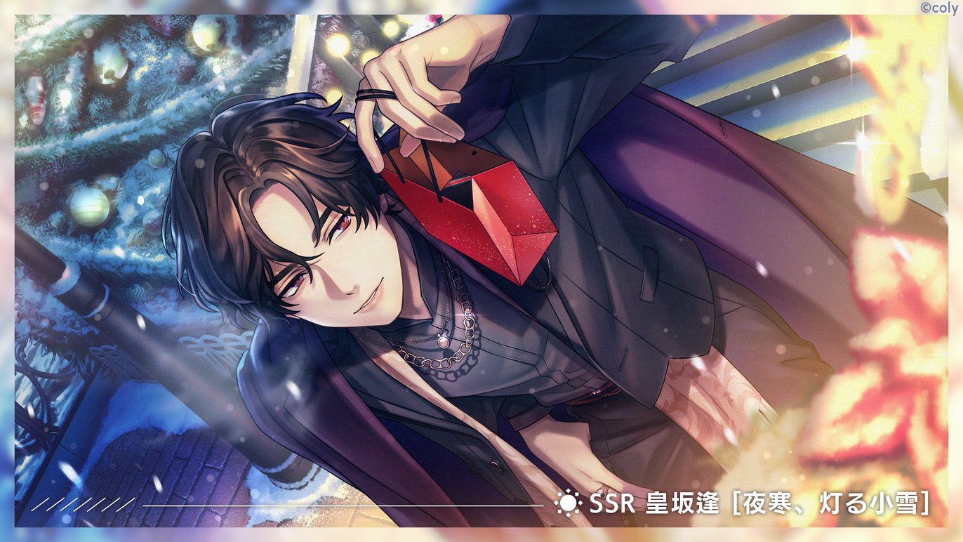 ブレマイ 皇坂逢 皇坂 ブロマイド SSR 恒常 まとめ売り ブレマイ 皇坂逢 皇坂 ブロマイド SSR 恒常 まとめ売り