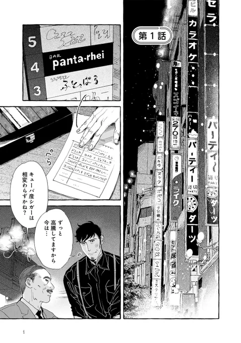 (1/7) 