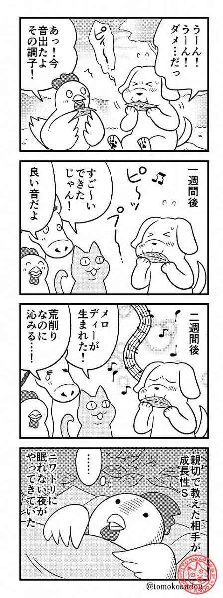 ブレーメン (再掲) 