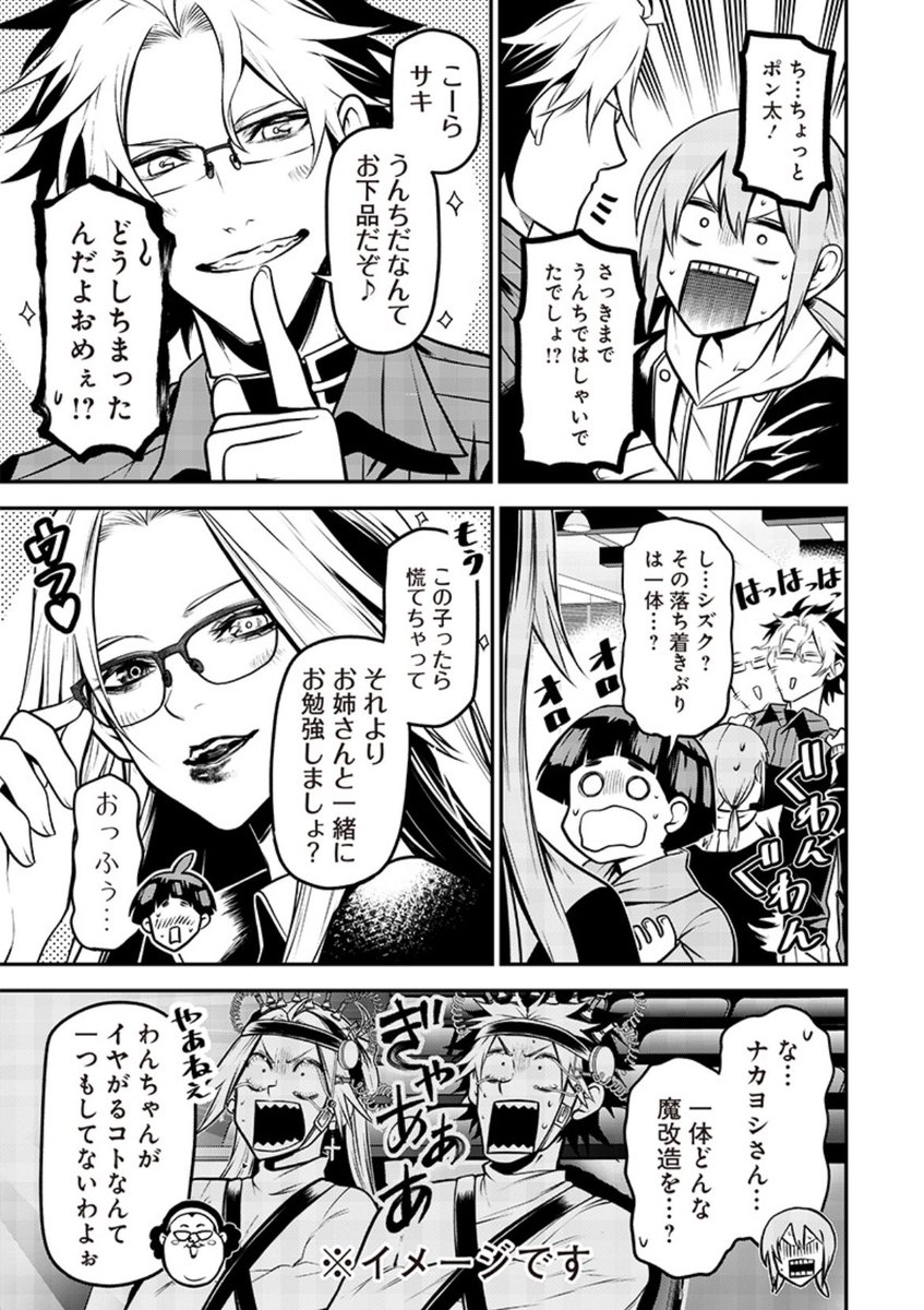 <3/4> 