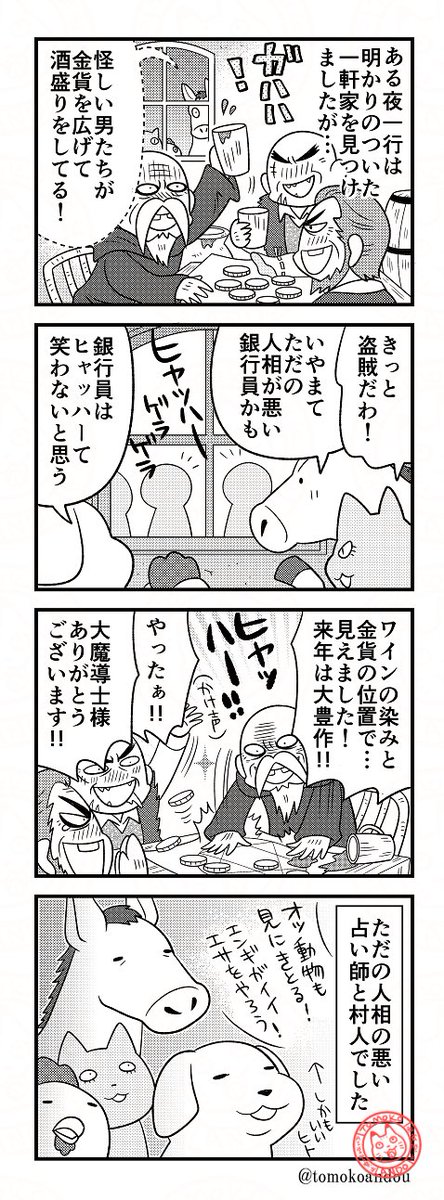 ブレーメン (再掲) 