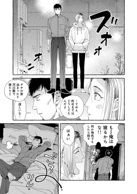 (4/7) 