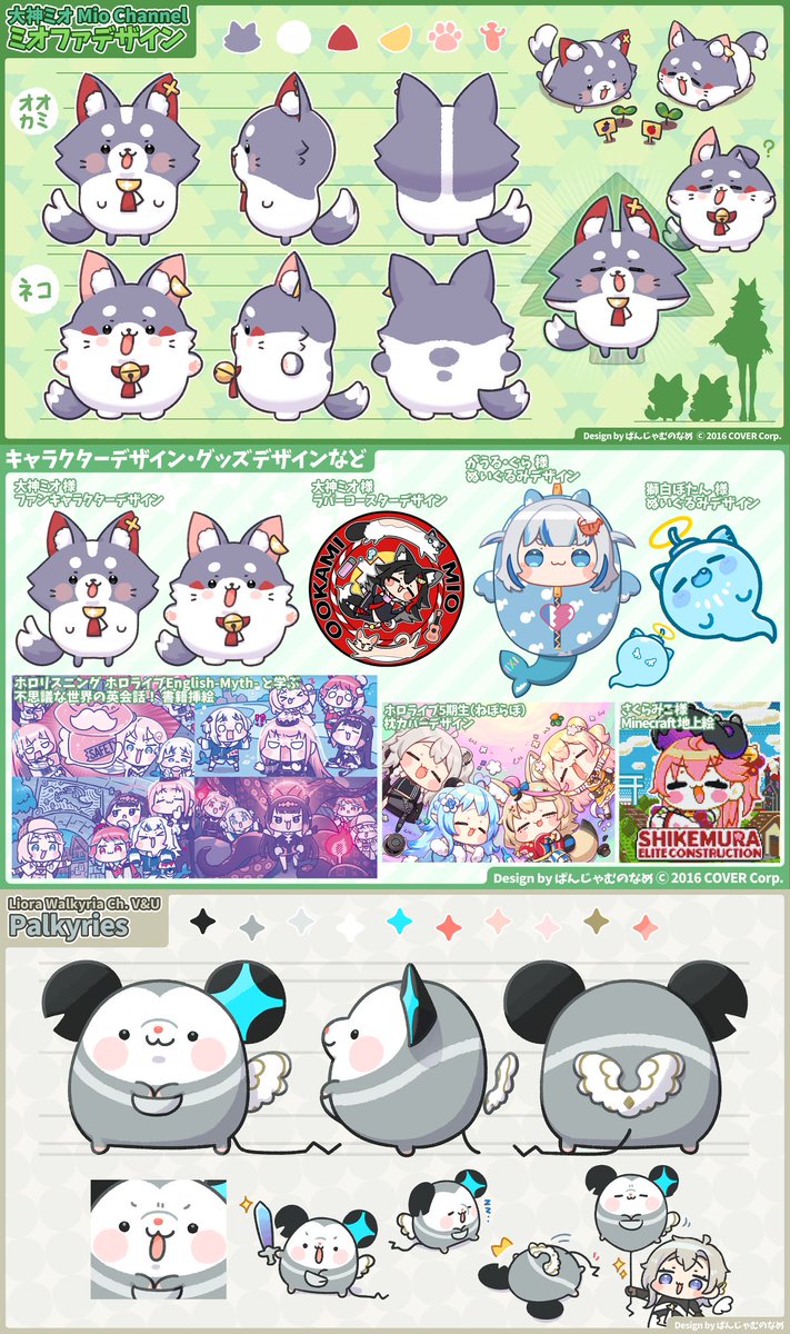 1月以降のお仕事を募集中です!
SDイラストを中心に、お手伝い出来ることがございましたら是非ともご連絡ください!✨☺️
(少量であれば年末納品も可能です!)
https://t.co/1jq6NLq3Kq