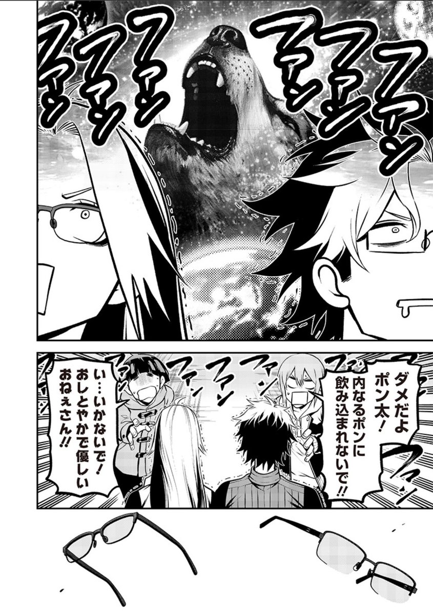 <4/4> 