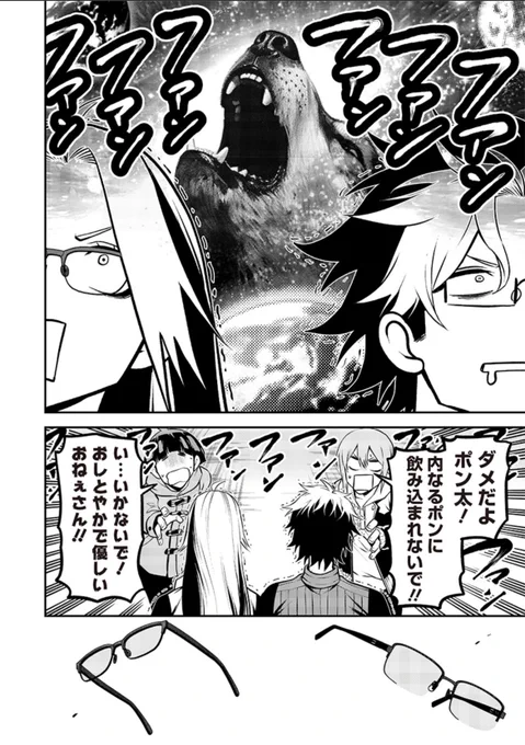 <4/4> 