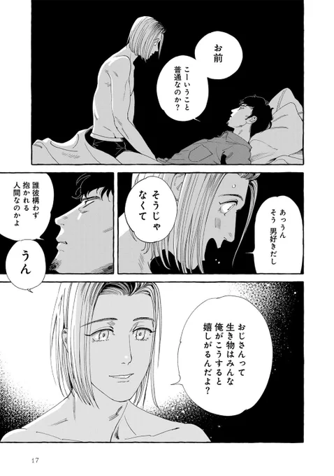 (5/7) 