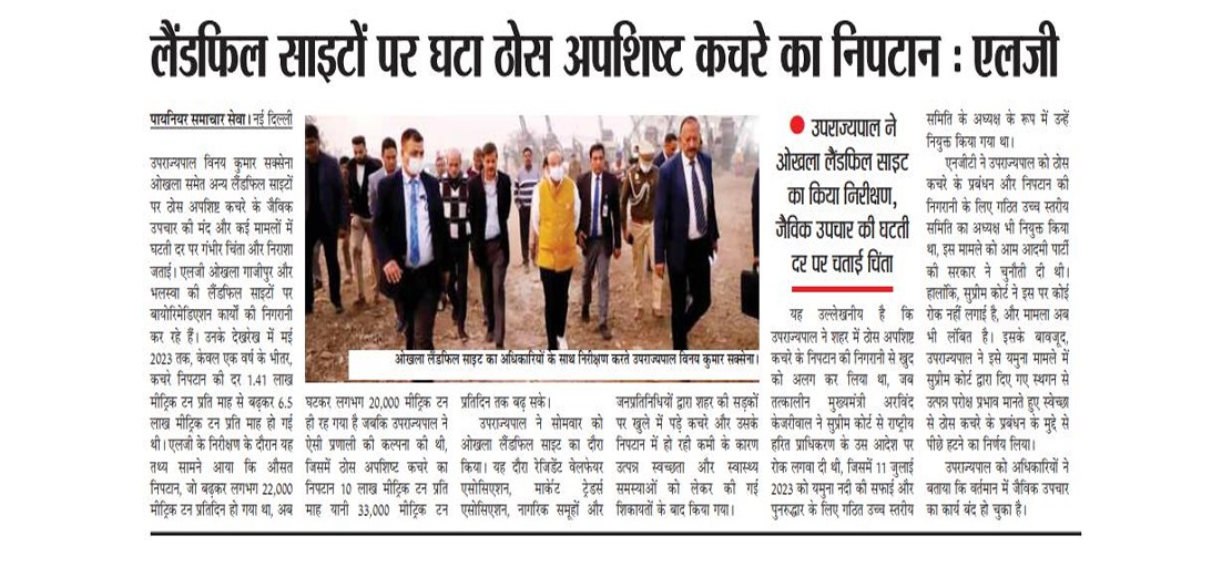 LokNiwasDelhi's tweet photo. The avg solid waste disposal in Delhi has dropped from 22,000 MT/day to 20,000 MT/day, raising concerns about efficiency. Hon. LG V.K. Saxena has directed MCD to clear 30 lakh MT of garbage within a year. https://t.co/QI2wPytLZ1