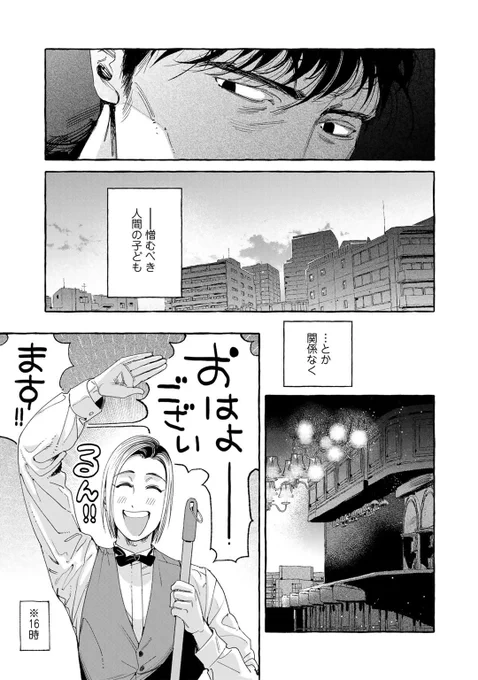 (7/7) 
