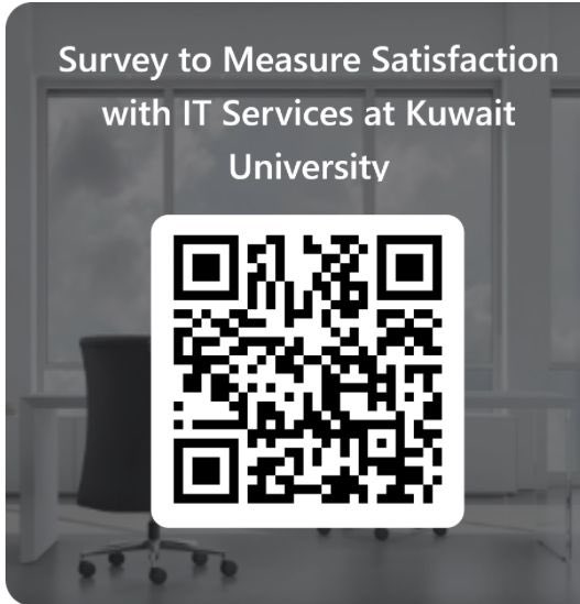 الحساب الرسمي إدارة الدعم الفني - جامعة الكويت tweet media