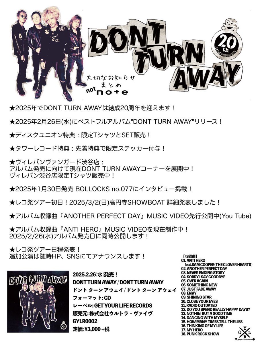 yoshiaki_dta's tweet photo. 【DONT TURN AWAYから大切なお知らせ】

【拡散お願いします】

DONT TURN AWAY フルアルバムリリース決定！！

DONT TURN AWAY結成20年周年！
18曲59分PUNK ROCK最大級の不発弾が大爆発‼︎

2025.2.26(水)発売！
DONT TURN AWAY / DONT TURN AWAY

詳しくはこちら！！
https://t.co/CSedkIZa2R https://t.co/Ab376Gdyud