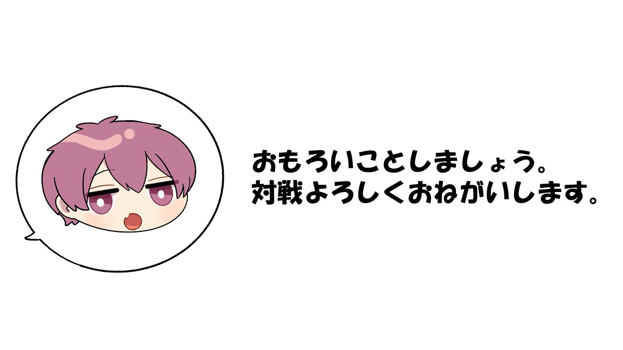 いれいす お正月ランダム缶バッジ 2025 ないこ いれいす お正月 缶