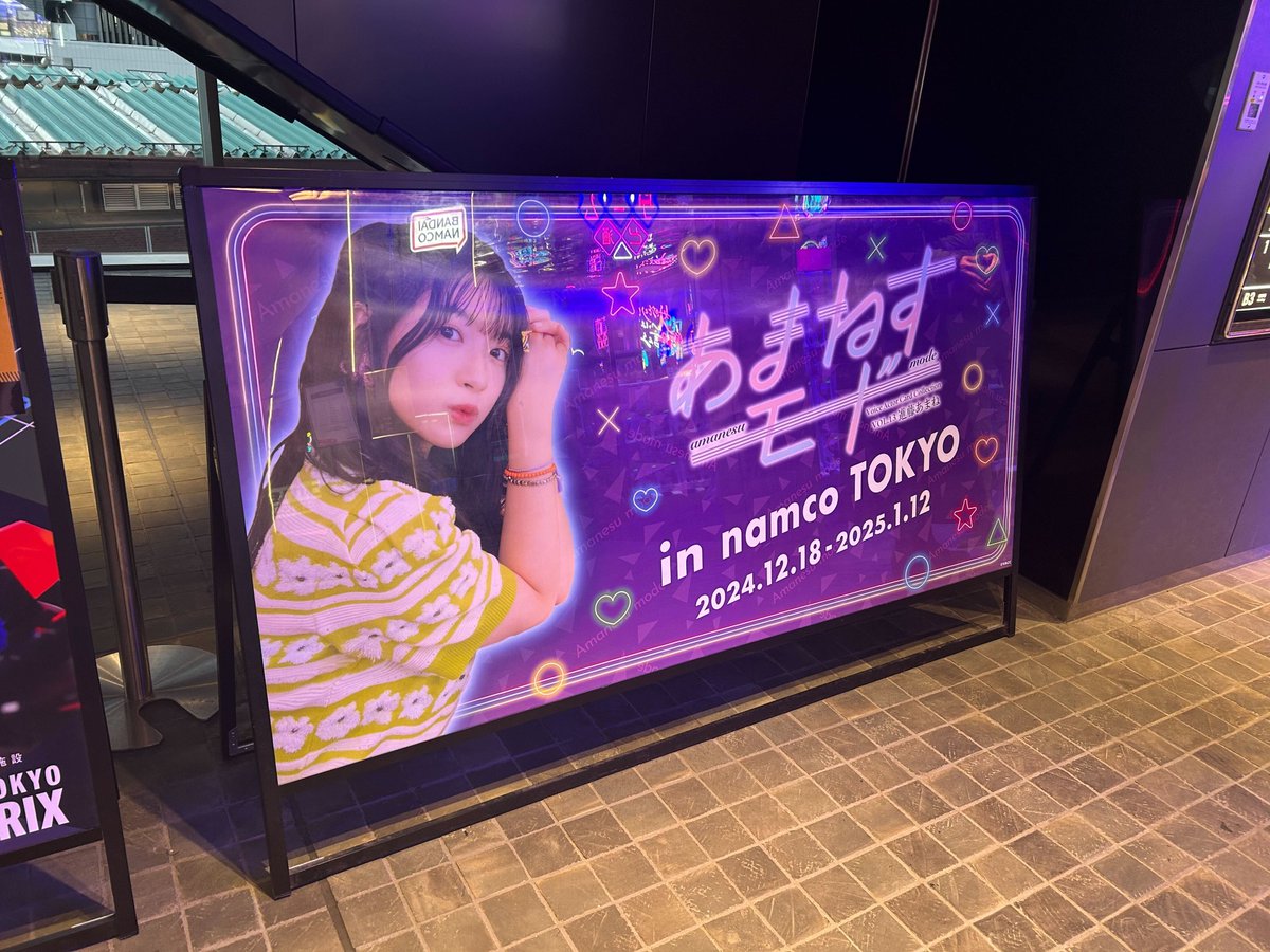 ブシロードクリエイティブ公式 on X