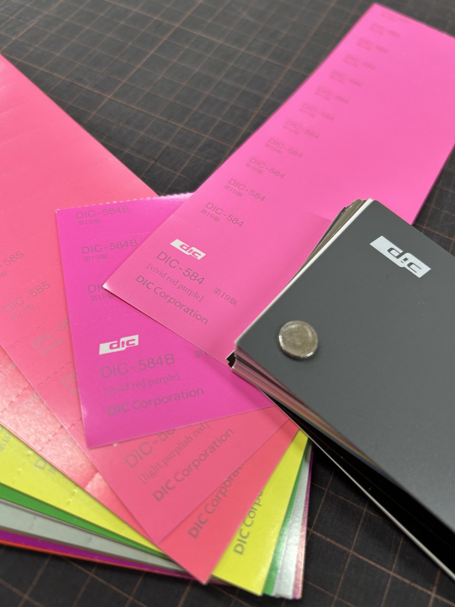 新人編集者の日常 77日目 本日は、先輩から印刷に用いるインクの