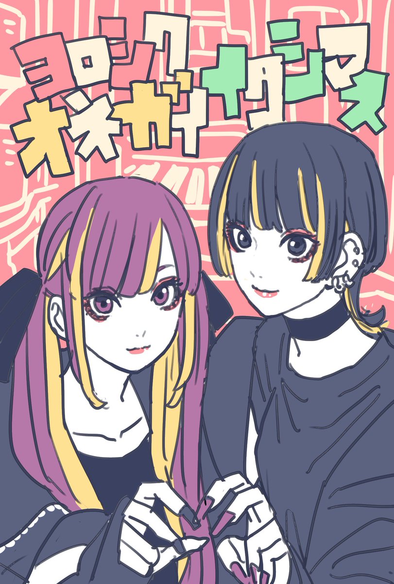 この度！AIM1様が販売されているマウスパッドのイラスト描かせて