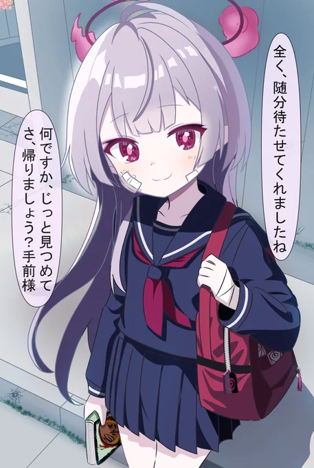 ブルアカの同級生概念 
すぐ喧嘩するけど、毎回帰りは待っててくれるシュロ 