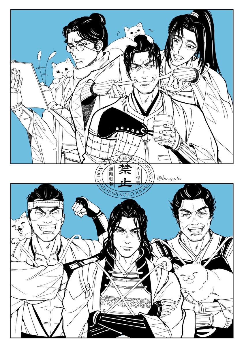 ローニン新選組 沖田くんが猫を借りてきた日 #bv_illust 