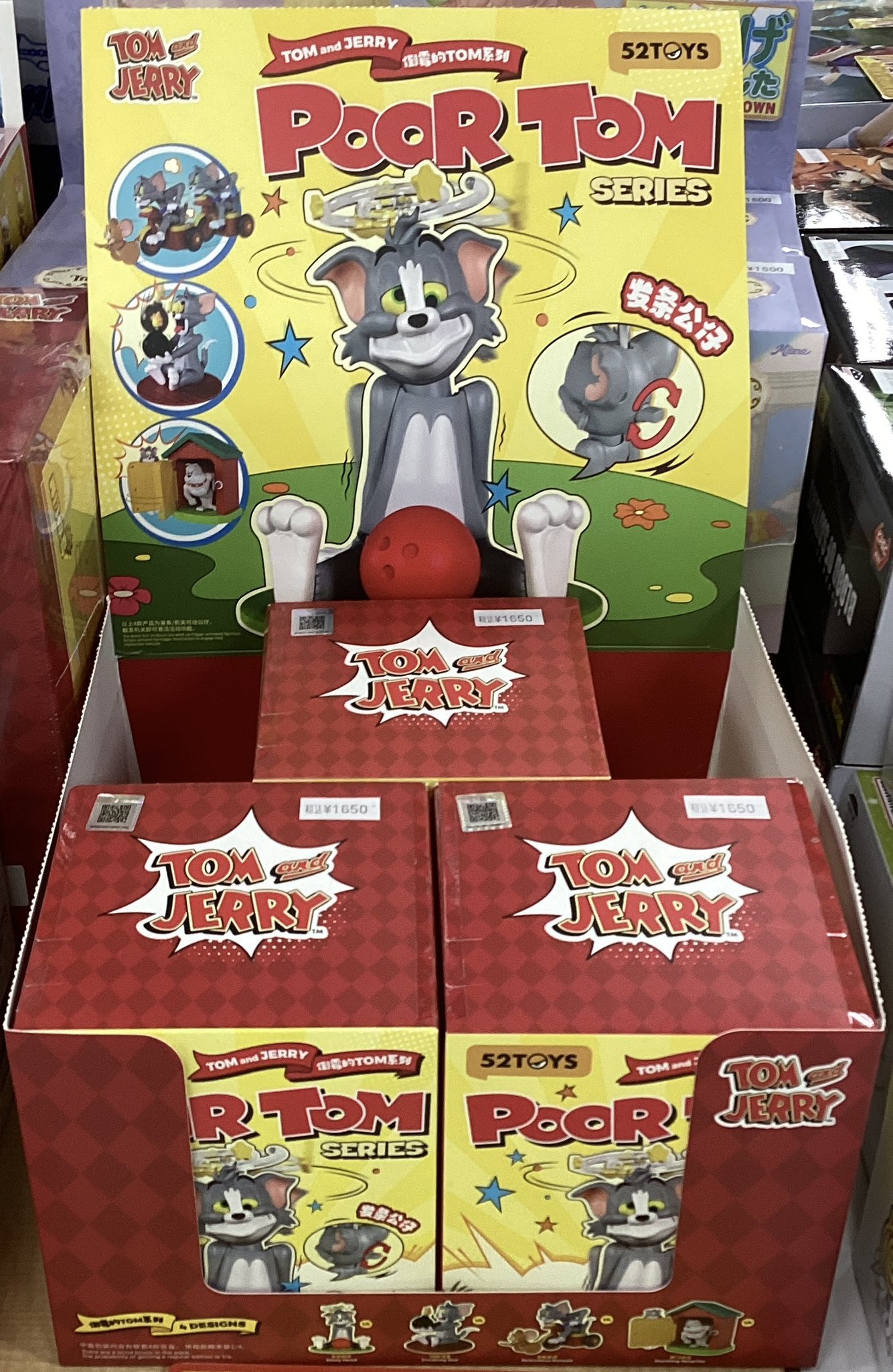 Beast-Kingdom USA | PBC-014 Tom and Jerry Series Pull Back