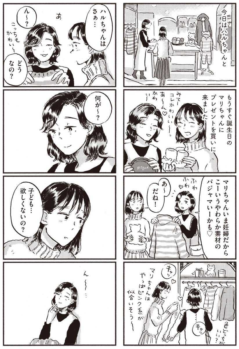 2/6 