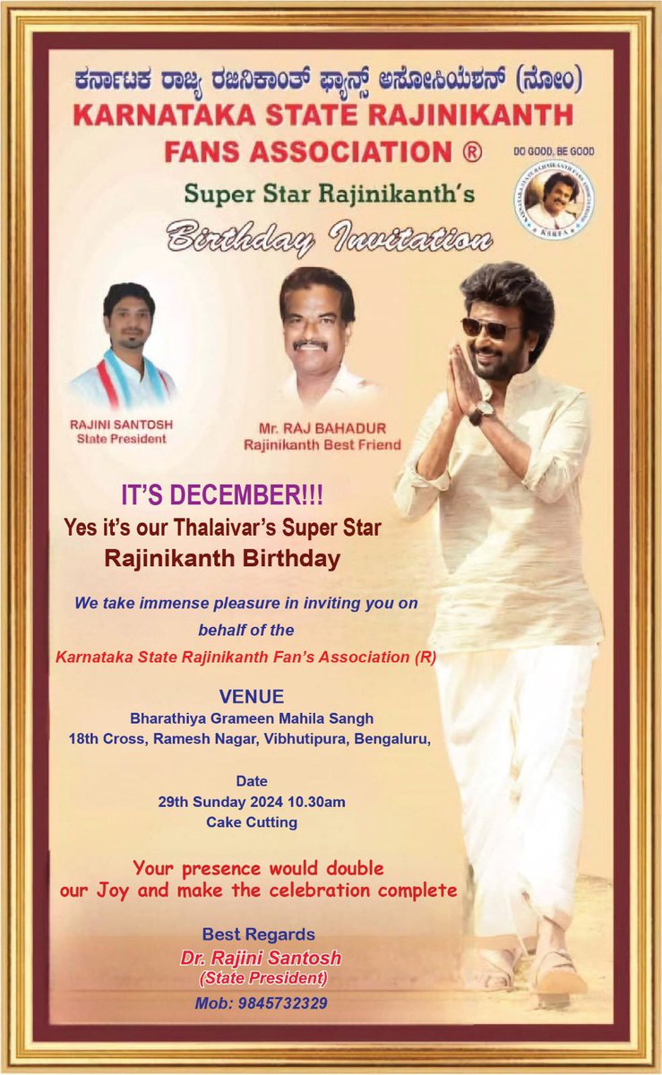 ksrfablr's tweet photo. #ChikituVibeBirthday #KSRFA Welcomes One & All Superstar Fans Letโs Celebrate #StyleMannan @rajinikanth Birthday ๐ค๐@RIAZtheboss #Coolie2025 #Jailer2 Loading๐ฅ๐ฅ๐ฅ๐ฅ๐ฅJan2025๐ฅ https://t.co/HwuOCcwixs