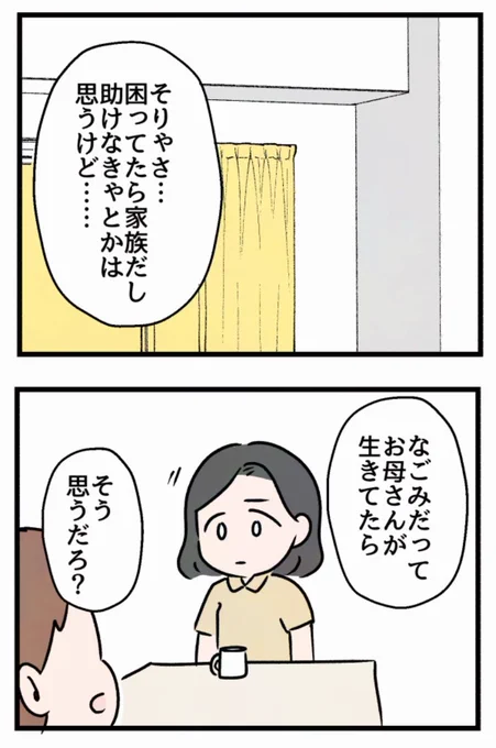 5/5 