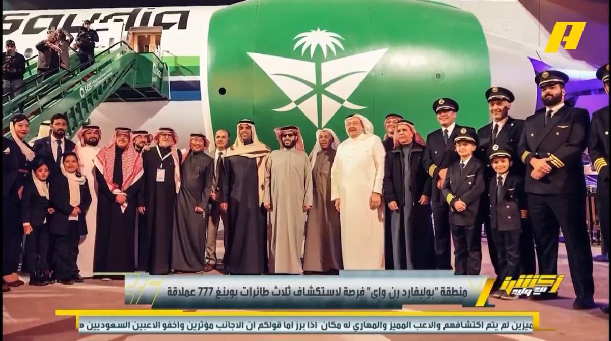 ‏ ‏﮼كابتن.﮼صبري﮼أبوالفرج (@b777capitano) on Twitter photo 