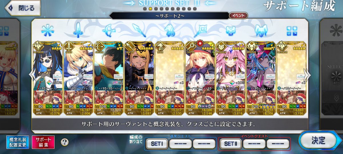 bluexreflection's tweet photo. 1年に1回だけ真面目にやるFGOのボックスガチャイベント。700箱に無事到達だし真解脱も達成だしもういいかなぁ。すでに900箱いってる人はい��寝てるんだろうか、、、。 https://t.co/C6N17f75lp