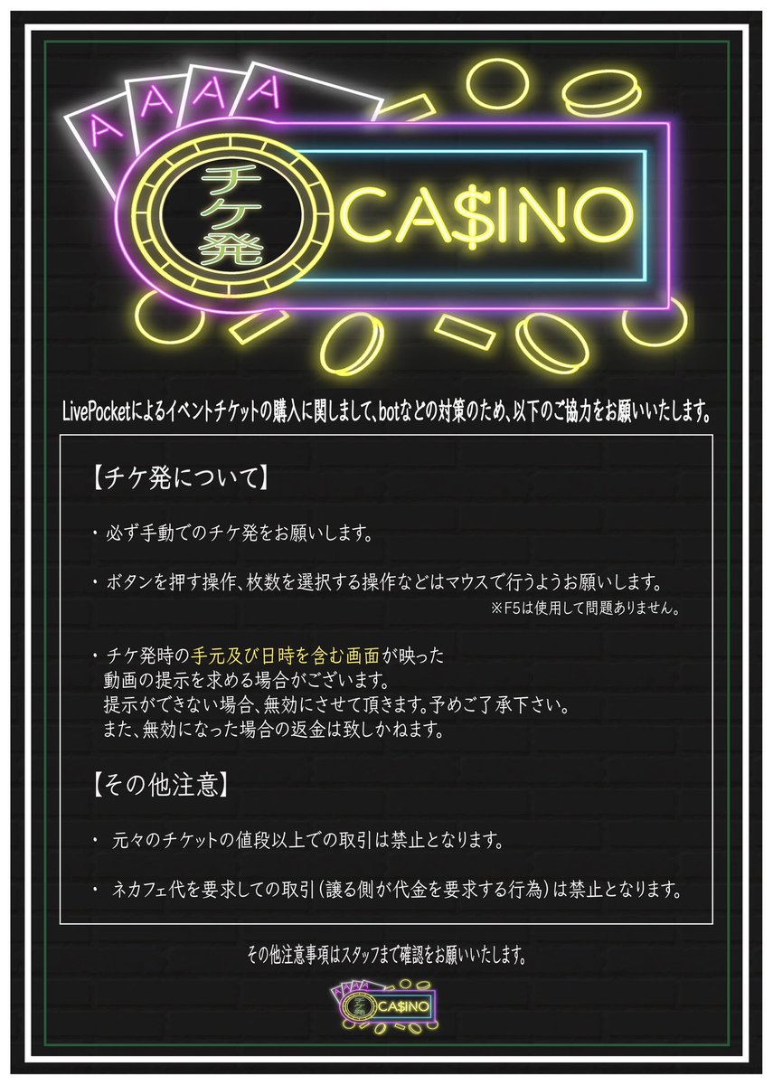 JACK_POT43's tweet photo. 『年末CA$INO』

開催 : 2024年12月31日(火)
会場 : 吉祥寺 CLUB SEATA
チケット : 2,500円+1D

🎟チケ発🎟
12/23 22:55-
https://t.co/3Q1jBFBOFh

⚠️注意⚠️ 
業者（システム）の使用が発覚次第、出入り禁止とさせていただきます https://t.co/qyytiRMCk7