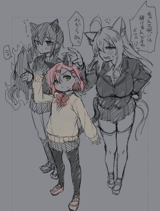 ネコ呪5~8 まとめ 