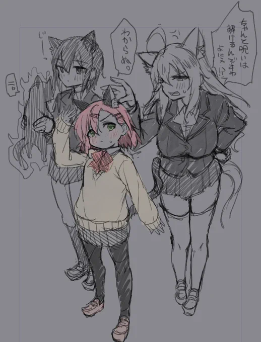 ネコ呪5~8 まとめ 