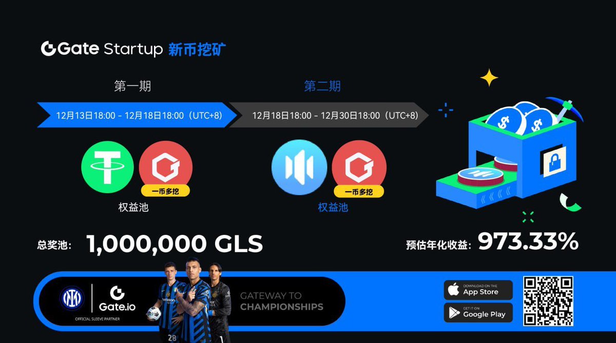 gcsbtc's tweet photo. 解锁高收益新体验，  https://t.co/FOLu8JB1kZ 上线Glacier Network(GLS)充值交易及新币挖矿推广！

Glacier Network 是一个高扩展性、模块化的区块链平台，专注于推动 AI 代理、AI 模型和数据集的创新。通过 GlacierAI、GlacierDA 和 GlacierDB，Glacier Network 提供强大的可验证计算能力，为 AI 行业的快速发展注入新动力。

 新币挖矿时间：2024年12月13日18:00 - 12月30日18:00（UTC+8）

 GLS充值与交易链接：
https://t.co/9PcgBi64bA
https://t.co/GkPEweKpWk

GLS挖矿链接：
https://t.co/Z51QD6YT1m
https://t.co/8eTvapgVuB

圣诞GT专属福利：https://t.co/Y8HNB8IVyN

注册链接：https://t.co/Zk5qtwtHY9

#Gateio #新币挖矿 #GLS