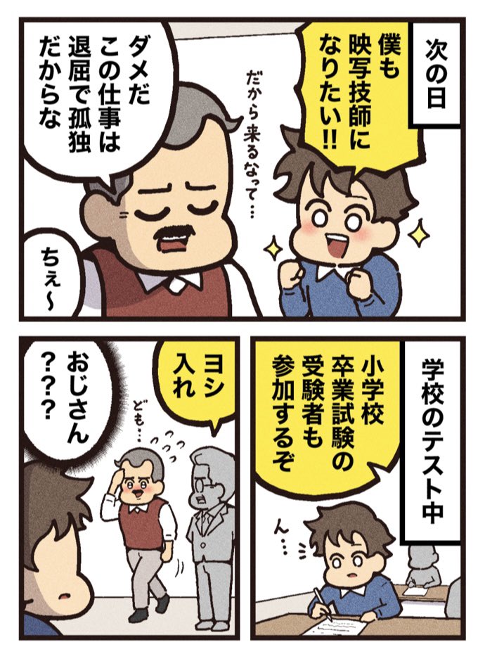 (2/2)
[見放題配信サービス]
⚫︎U-NEXT 