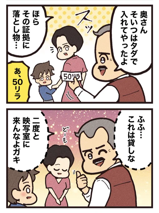 (2/2)
[見放題配信サービス]
⚫︎U-NEXT 