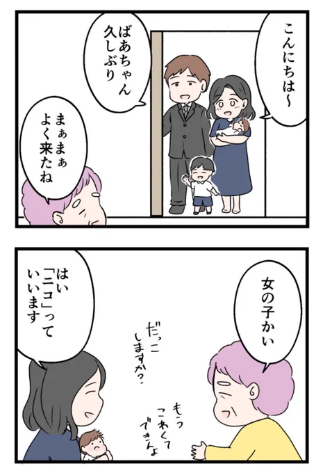 1/5 