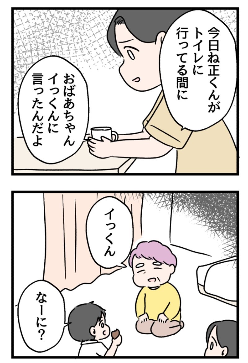 3/5 