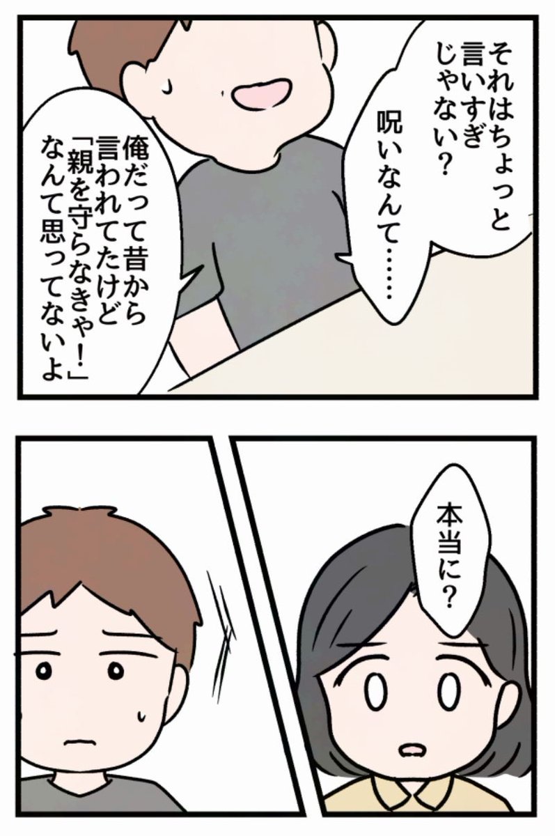 4/5 