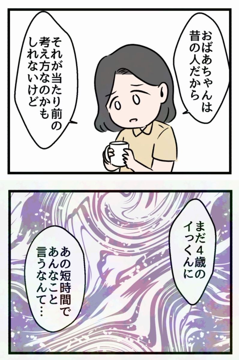 4/5 