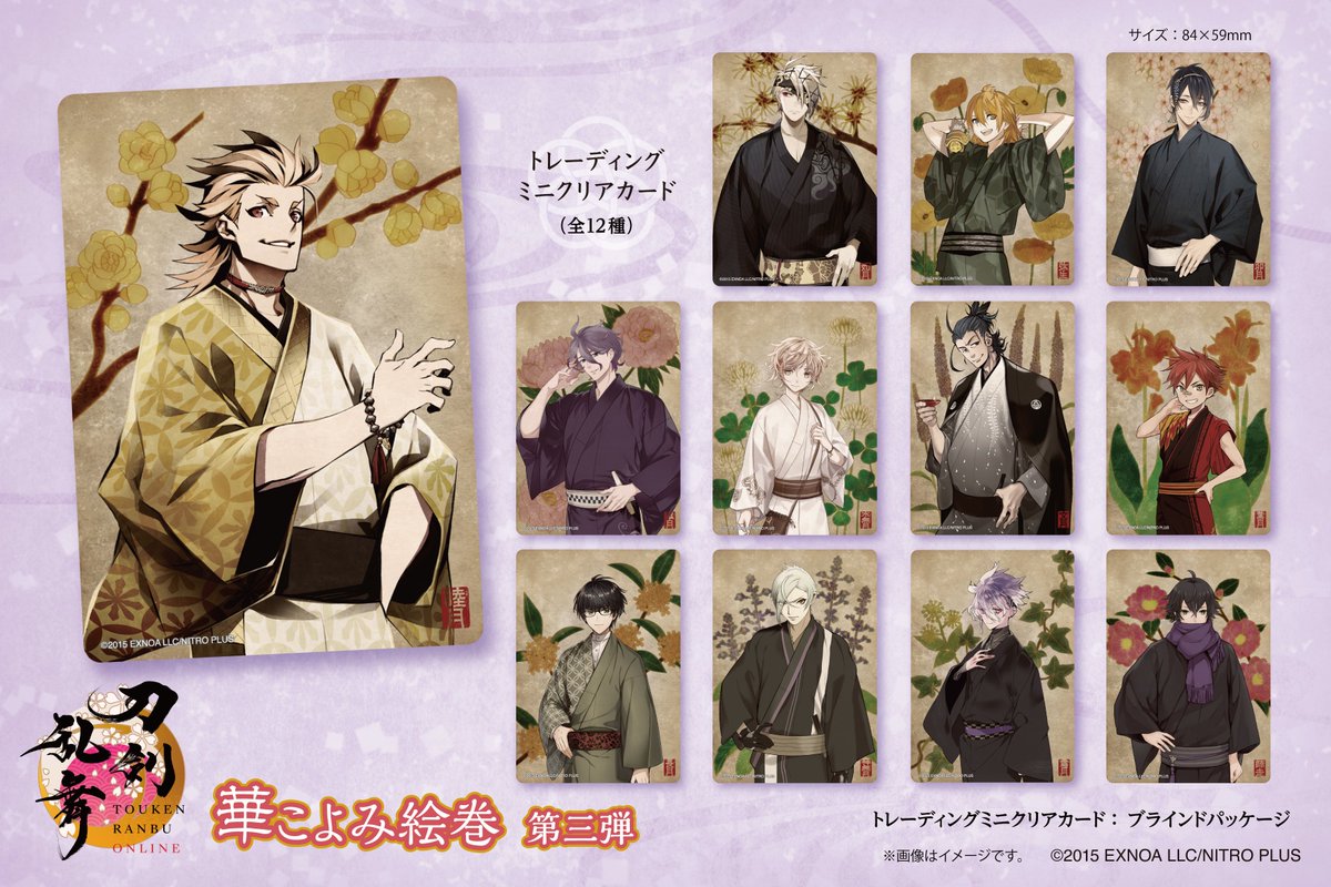 華こよみ絵巻 - Search / X