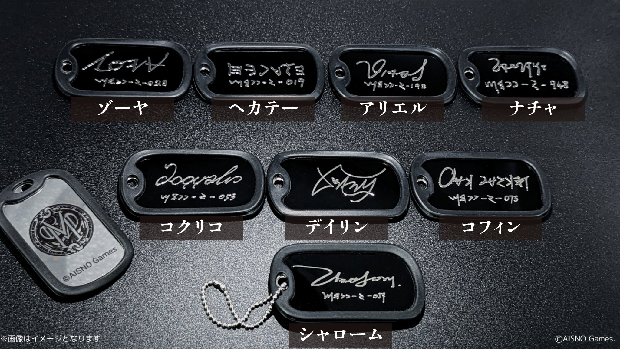 無期迷途 コミケ メタルキーホルダー 第1弾 セット 無期迷途 コミケ メタルキーホルダー 第1弾 セット - メルカリ