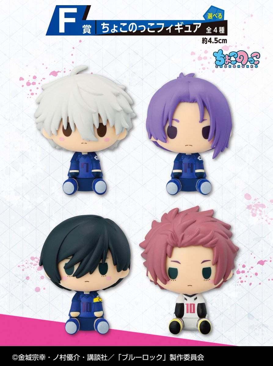 一番くじ(BANDAI SPIRITS) on X: 一番くじ(BANDAI SPIRITS) on X: