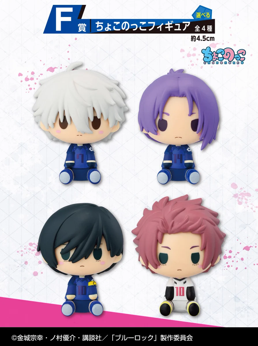 一番くじ（BANDAI SPIRITS） on X: 
