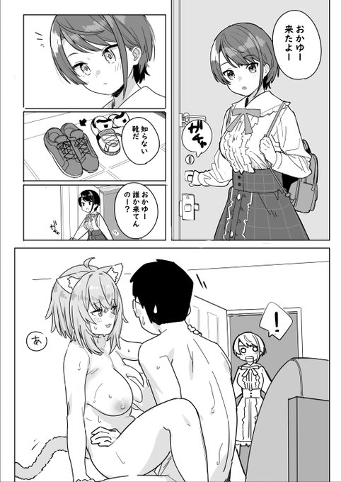 sbrとokyとokyのセフレの話① 