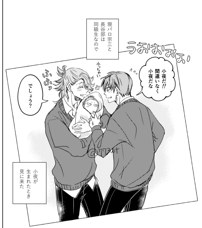 2番目に伸びたのはこれ 