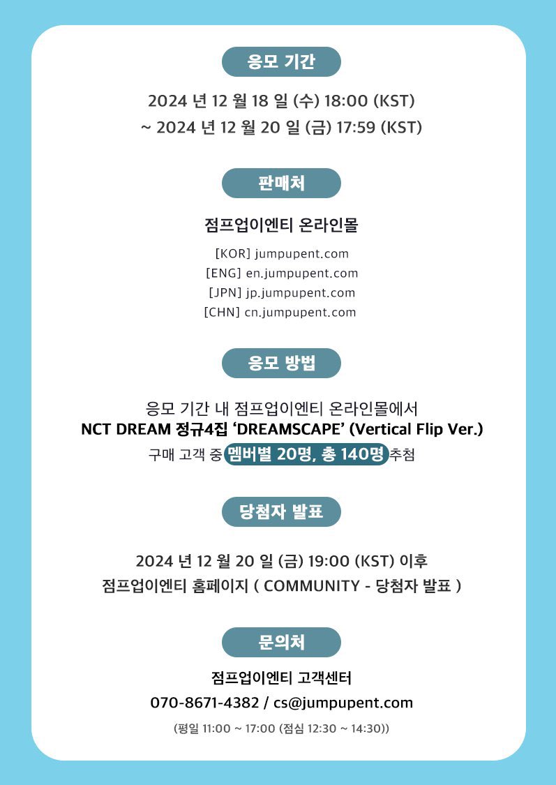 forsellnct's tweet photo. รับดูยอดอัลบั้มเว็บ jumpup nct dream

PHOTO EVENT อีเว้นถ่ายรูป ทูช้อต

มาร์ค เจโน่ แจมิน อินจุน แฮชาน จีซอง เฉินเล่อ
อัพเดทยอดให้ลูกค้าจนถึง 2 ชม ก่อนเว็บปิด

สนใจสอบถาม DM @forsellnct ค่ะ 

#ตลาดนัดnct #ตลาดนัดnctdream #ตลาดนัดอซทดรีม #ตลาดนัดอซทซ https://t.co/dMFXbHktrH