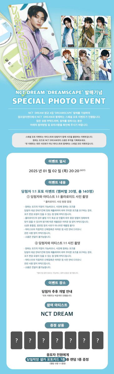 forsellnct's tweet photo. รับดูยอดอัลบั้มเว็บ jumpup nct dream

PHOTO EVENT อีเว้นถ่ายรูป ทูช้อต

มาร์ค เจโน่ แจมิน อินจุน แฮชาน จีซอง เฉินเล่อ
อัพเดทยอดให้ลูกค้าจนถึง 2 ชม ก่อนเว็บปิด

สนใจสอบถาม DM @forsellnct ค่ะ 

#ตลาดนัดnct #ตลาดนัดnctdream #ตลาดนัดอซทดรีม #ตลาดนัดอซทซ https://t.co/dMFXbHktrH