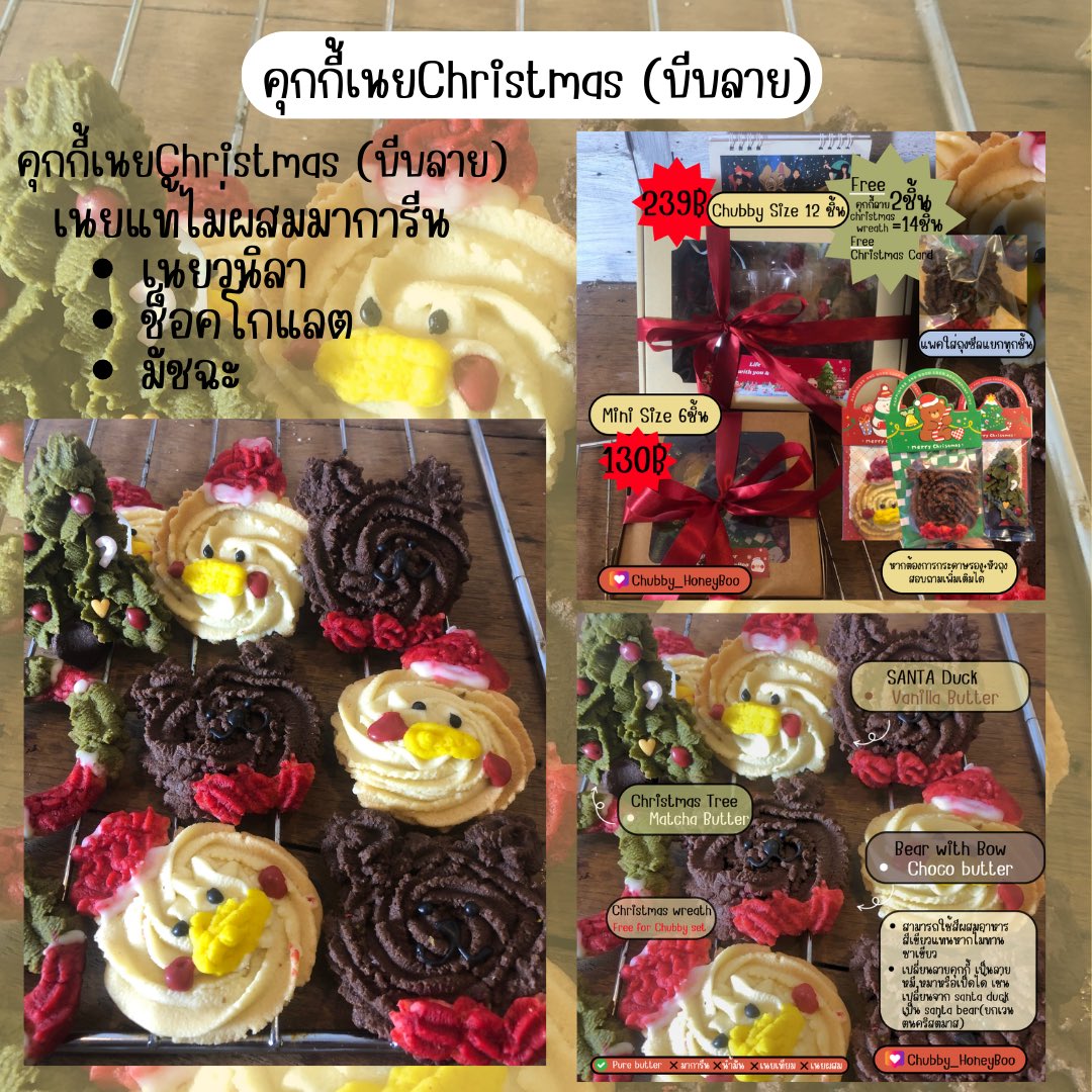 Chubby_HoneyBoo's tweet photo. ❣️RT PLS❣️
ฉลองเปิดร้าน รี อย่างเดียวแจก 100฿ 
สำหรับใครติดตาม เมนชั่นว่าอยากลองเมนูไหน +เพิ่ม 100฿ 

ใครหาร้านคุกกี้เนย เค้กกล้วยหอมอร่อยๆ ฝากร้านเราไว้พิจารณาด้วยนะคะ💕 ตอนนี้มีโปรหลายโปรเลยค่ะ

เข้ามาดู ถามรายละเอียดเพิ่ม
Ins : Chubby_Honneyboo

พัทยานัดรับ
#คุกกี้ #รีแจกเงิน https://t.co/DB5eXx1Dk9