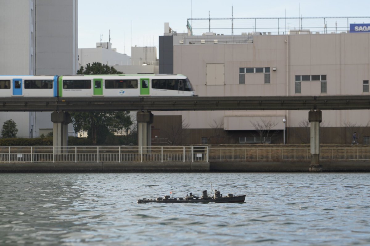 陽炎型駆逐艦を走らせてきました。
モノレールが背景で景色はいいのですが、水はほぼ海水です…
走行後は真水で船体を丸洗いしています。
#144スケモ